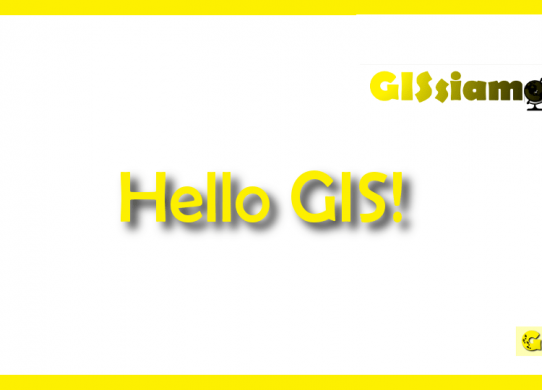 Hello GIS - primo post GISsiamo